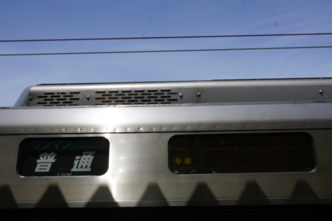 鉄道乗車記録の写真:方向幕・サボ(2)        「ワンマン普通」