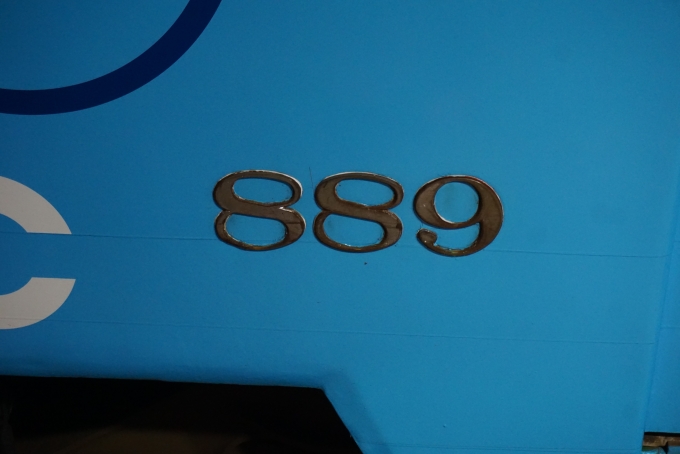 鉄道乗車記録の写真:車両銘板(6)        「福井鉄道 889」