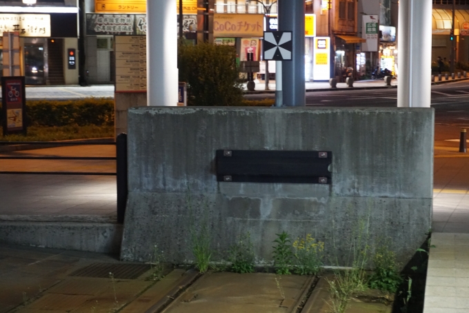 鉄道乗車記録の写真:駅舎・駅施設、様子(7)        「福井鉄道福井駅車止め」