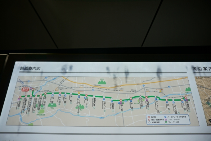 鉄道乗車記録の写真:駅舎・駅施設、様子(9)        「福井鉄道路線図」