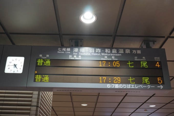 鉄道乗車記録の写真:駅舎・駅施設、様子(3)        「金沢駅七尾線発車案内」