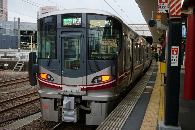 鉄道乗車記録の写真:乗車した列車(外観)(5)        「JR西日本 クモハ521-106」