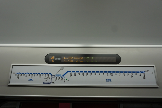 鉄道乗車記録の写真:車内設備、様子(9)        「JR西日本 クモハ521-106
七尾線路線図」