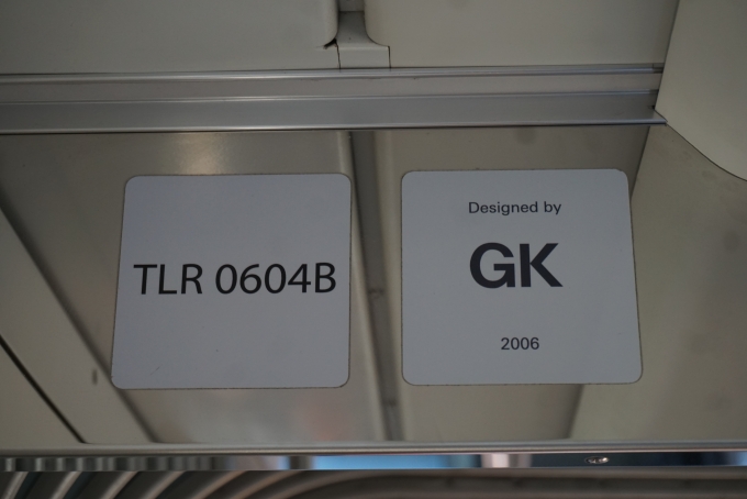 鉄道乗車記録の写真:車両銘板(2)        「TLR0604BのGK2006」