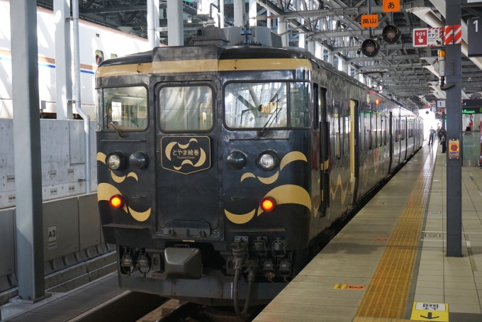 鉄道乗車記録の写真:乗車した列車(外観)(2)        「あいの風とやま鉄道413系電車
クモハ413-3」