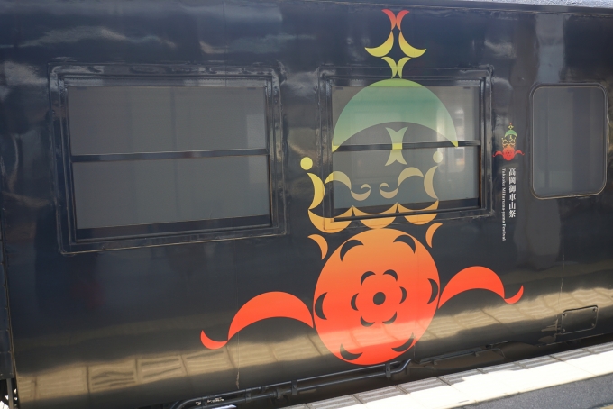 鉄道乗車記録の写真:乗車した列車(外観)(17)        「高岡御車山祭」