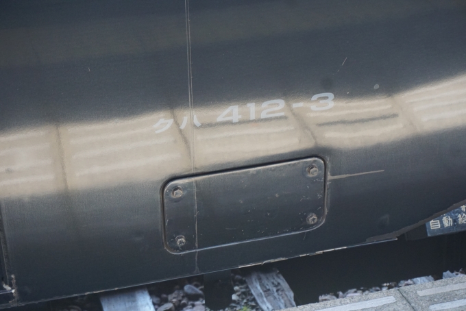 鉄道乗車記録の写真:車両銘板(19)        「あいの風とやま鉄道413系電車
クハ412-3」