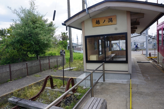 鉄道乗車記録の写真:駅舎・駅施設、様子(3)        「越ノ潟停留場の駅舎と車止め」