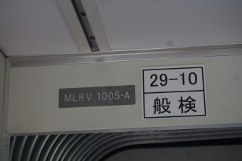 東新湊駅から高岡駅停留場の乗車記録(乗りつぶし)写真