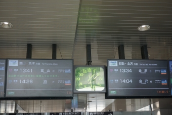高岡駅から富山駅の乗車記録(乗りつぶし)写真