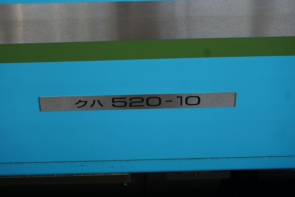 鉄道乗車記録「高岡駅から富山駅」車両銘板の写真(6) by トレイン 撮影日時:2022年05月03日