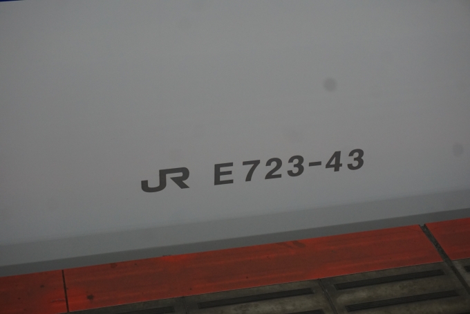 鉄道乗車記録の写真:車両銘板(9)     「JR東日本 E723-43」