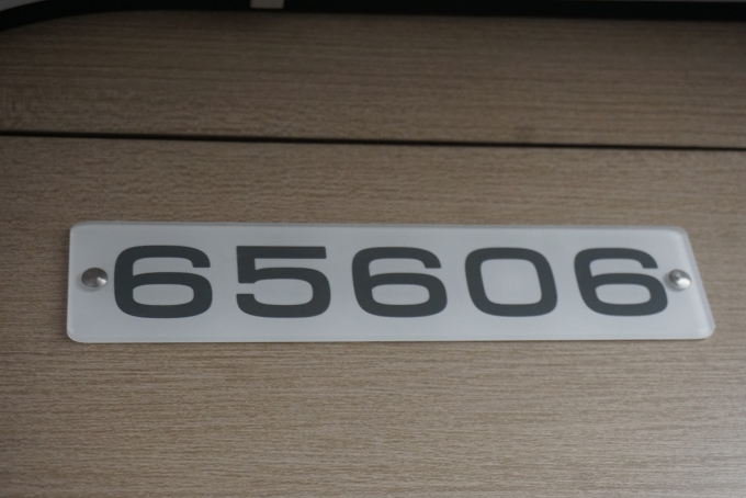 鉄道乗車記録の写真:車両銘板(3)        「東武鉄道 65606」