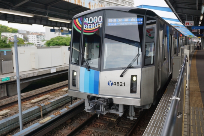 鉄道乗車記録の写真:乗車した列車(外観)(13)        「横浜市交通局 4621
降車後に撮影」