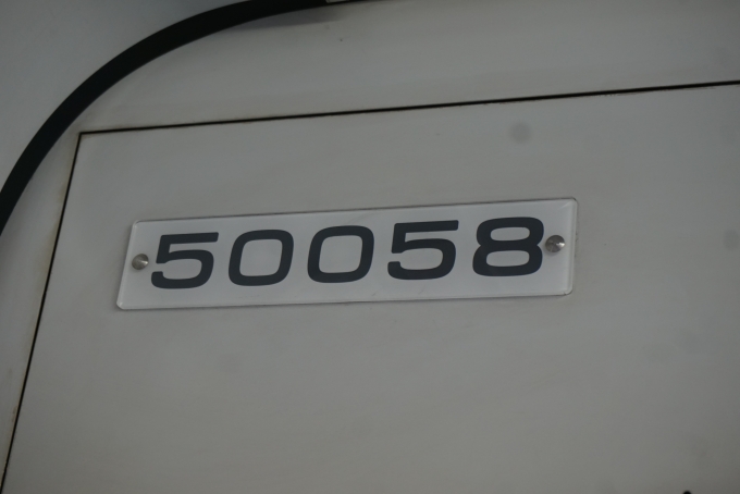 鉄道乗車記録の写真:車両銘板(2)        「東武鉄道 50058」