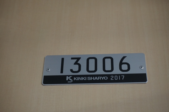 鉄道乗車記録の写真:車両銘板(2)        「東京メトロ13006_近畿車輛2017」