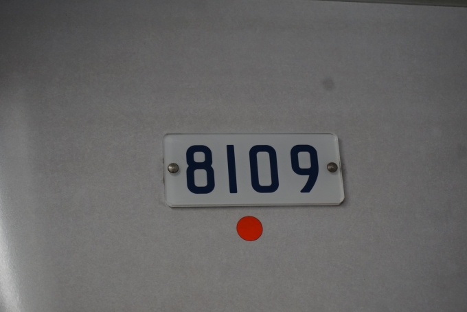 鉄道乗車記録の写真:車両銘板(4)        「東京メトロ 8109」