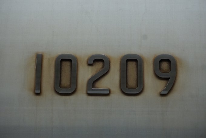 鉄道乗車記録の写真:車両銘板(6)        「東京メトロ 10209」