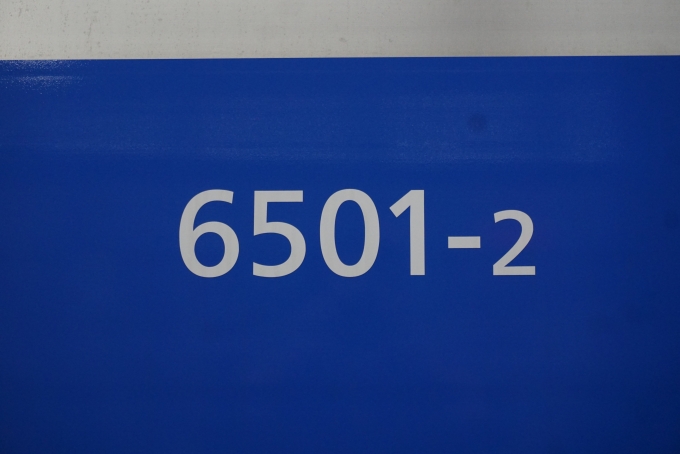 鉄道乗車記録の写真:車両銘板(11)        「東京都交通局 6501‐2」