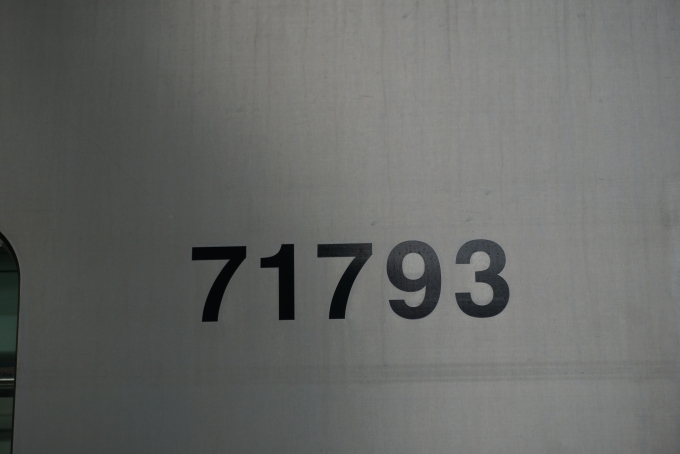 鉄道乗車記録の写真:車両銘板(2)        「東武鉄道 71793」