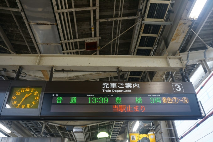 鉄道乗車記録の写真:駅舎・駅施設、様子(4)        「浜松駅3番線案内」