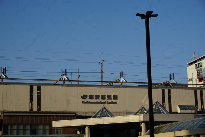 鉄道乗車記録の写真:駅舎・駅施設、様子(25)        「海浜幕張駅駅舎」