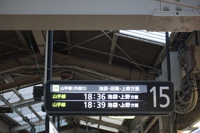 鉄道乗車記録の写真:駅舎・駅施設、様子(1)        「新宿駅15番線案内」