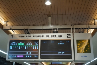 北千住駅から北越谷駅:鉄道乗車記録の写真