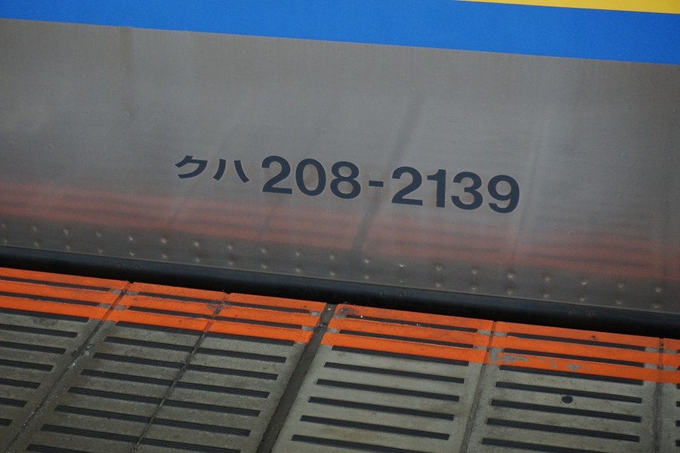 鉄道乗車記録「千葉駅から五井駅」車両銘板の写真(3) by トレイン 撮影日時:2022年06月11日