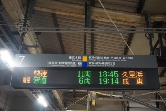 千葉駅から錦糸町駅:鉄道乗車記録の写真