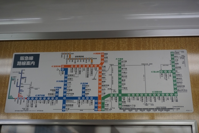 鉄道乗車記録の写真:車内設備、様子(4)        「阪急線路線図案内」