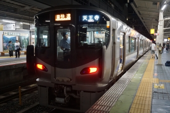 和泉砂川駅から和歌山駅の乗車記録(乗りつぶし)写真