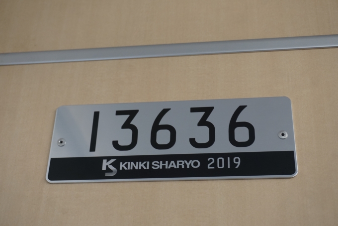 鉄道乗車記録の写真:車両銘板(1)        「東京メトロ 13636」