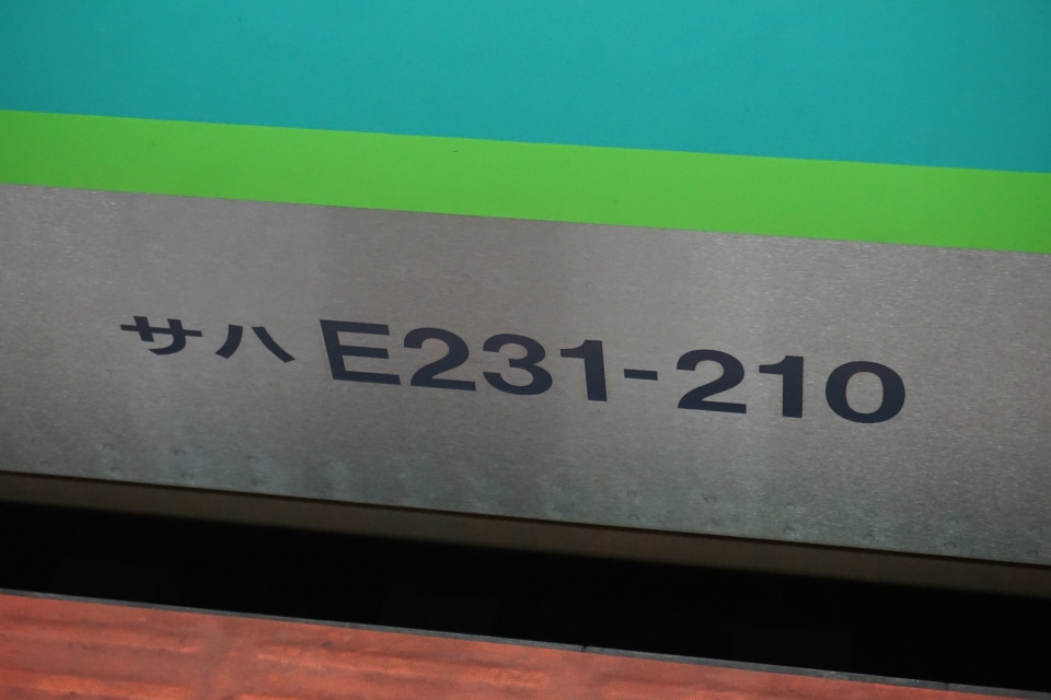 鉄道乗車記録「北千住駅から上野駅」車両銘板の写真(2) by トレイン 撮影日時:2022年06月17日