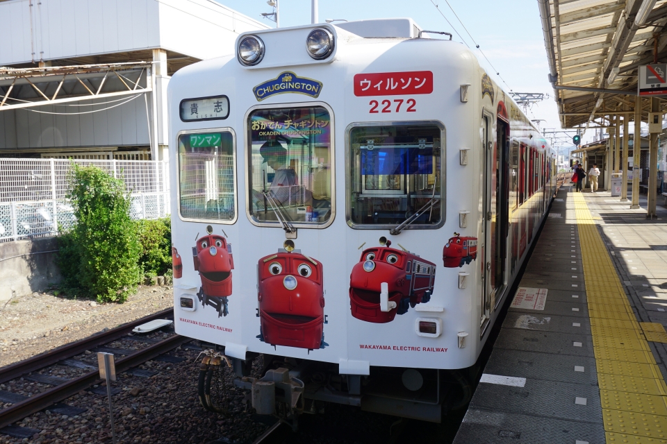 鉄レコ写真 3 乗車した列車 外観 乗車記録 乗りつぶし 貴志駅から和歌山駅 19年08月25日 By トレインさん レイルラボ Raillab