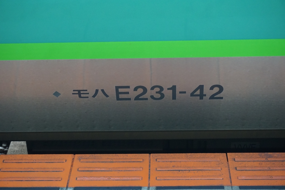 鉄道乗車記録「日暮里駅から北千住駅」車両銘板の写真(2) by トレイン 撮影日時:2022年06月17日