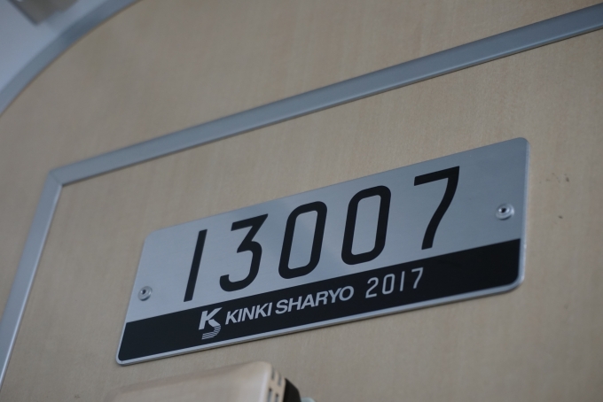 鉄道乗車記録の写真:車両銘板(2)        「東京メトロ 13007」