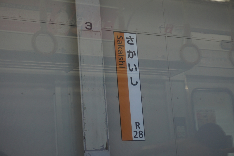 鉄道乗車記録「和歌山駅から天王寺駅」駅名看板の写真(7) by トレイン 撮影日時:2019年08月25日