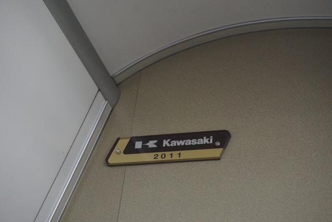 鉄道乗車記録の写真:車両銘板(5)        「kawasaki2011」