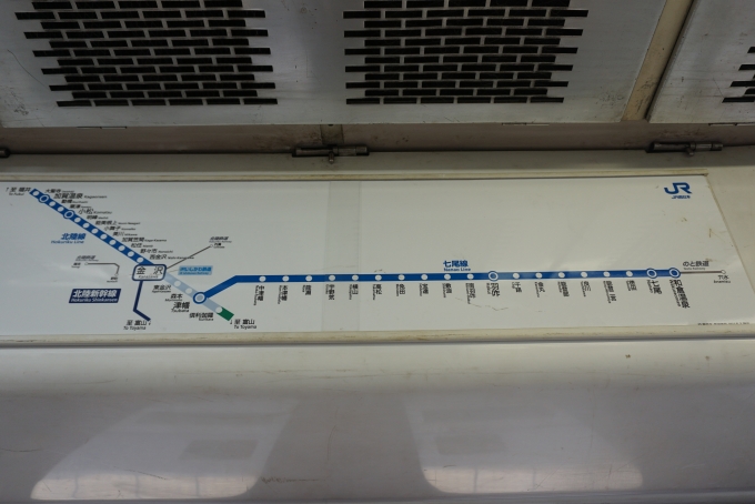 鉄道乗車記録の写真:車内設備、様子(10)        「七尾線路線図」