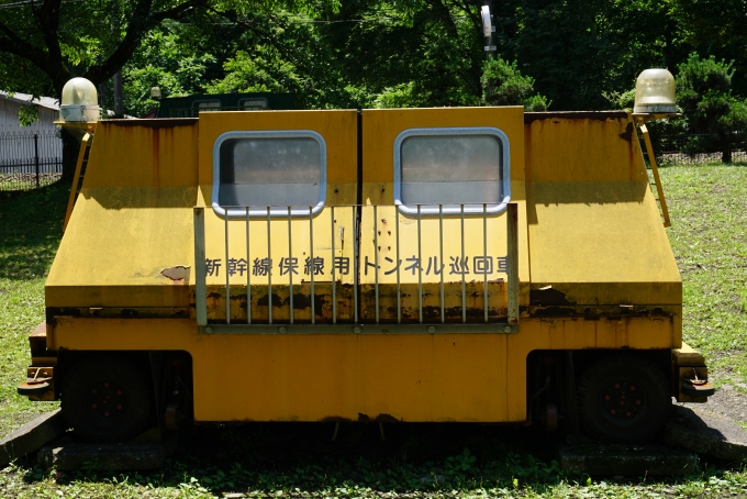 鉄道乗車記録の写真:旅の思い出(35)        「新幹線保線用トンネル巡回車」