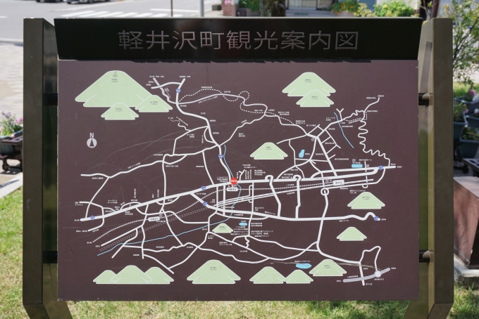鉄道乗車記録の写真:旅の思い出(16)        「軽井沢町観光案内図」
