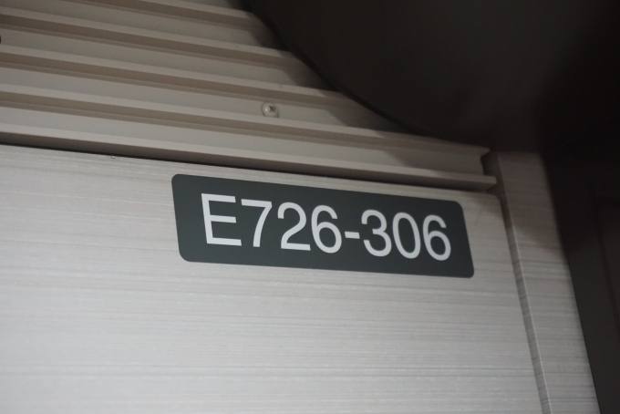 鉄道乗車記録の写真:車両銘板(9)     「JR東日本 E726-306
乗車した車両、6号車」