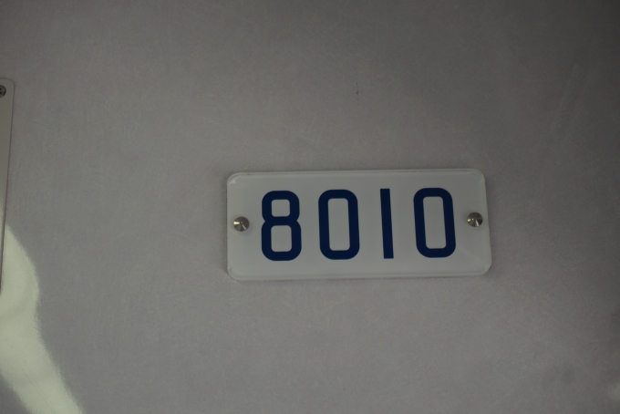 鉄道乗車記録の写真:車両銘板(3)        「東京メトロ 8010」