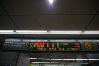 調布駅から新宿駅:鉄道乗車記録の写真