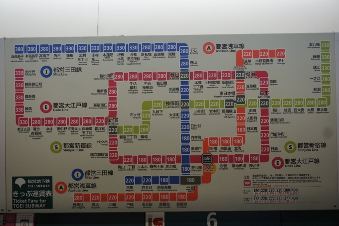 鉄道乗車記録の写真:駅舎・駅施設、様子(1)        「大江戸線大門駅きっぷ運賃」