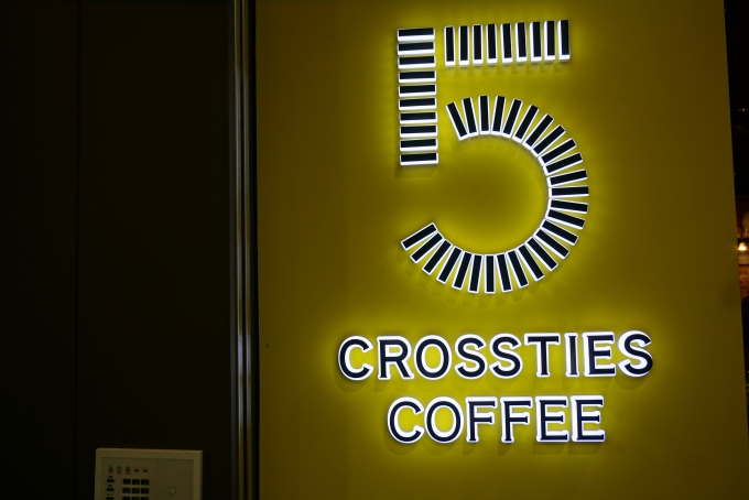 鉄道乗車記録の写真:旅の思い出(1)          「5CROSSTIES COFFEEエキュート上野店」