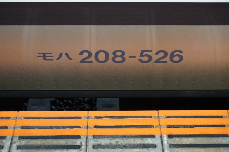 鉄道乗車記録「南越谷駅から新秋津駅」車両銘板の写真(2) by トレイン 撮影日時:2022年07月14日