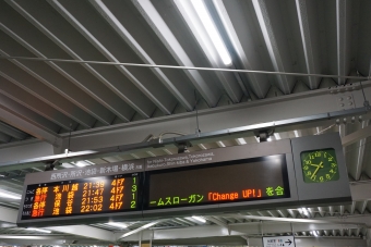 西武球場前駅から所沢駅:鉄道乗車記録の写真
