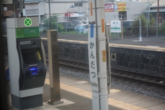 神立駅 写真:駅名看板